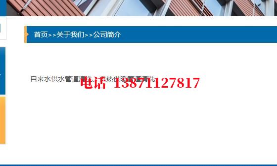 张家口热力管道铁渣内部除垢石油管道清洗油垢